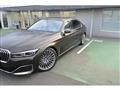 2020 BMW 7 Series