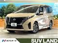 2023 Nissan Serena