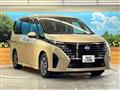 2023 Nissan Serena