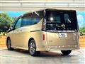 2023 Nissan Serena