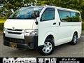2016 Toyota Hiace Van