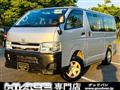 2012 Toyota Hiace Van