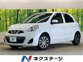2016 Nissan March