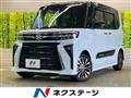 2023 Daihatsu Tanto