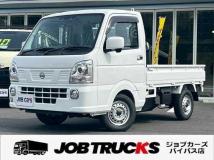 2026 Nissan Clipper Truck