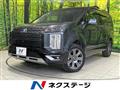2023 Mitsubishi Delica D5