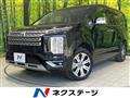 2024 Mitsubishi Delica D5
