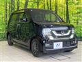 2020 Honda Honda Others