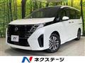 2023 Nissan Serena