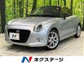 2022 Daihatsu Copen