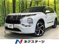 2023 Mitsubishi Outlander
