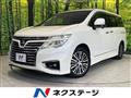 2017 Nissan Elgrand
