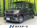 2016 Daihatsu Tanto
