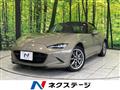 2023 Mazda Roadster