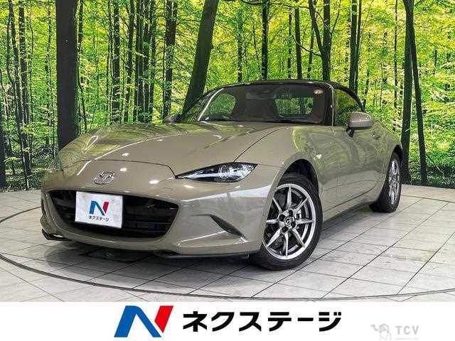 2023 Mazda Roadster