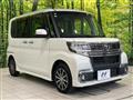 2017 Daihatsu Tanto