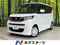2021 Nissan ROOX