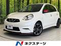 2019 Nissan March