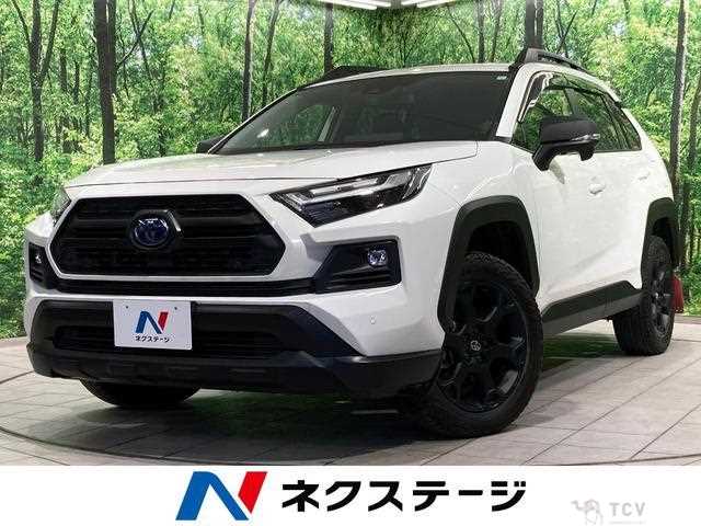 2023 Toyota RAV4