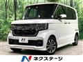 2023 Honda N BOX