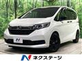 2023 Honda Freed