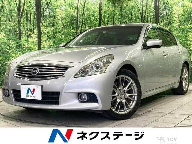 2014 Nissan Skyline