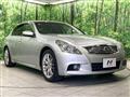 2014 Nissan Skyline