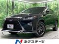 2017 Lexus RX