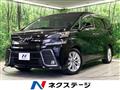 2017 Toyota Vellfire
