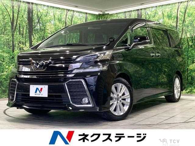 2017 Toyota Vellfire