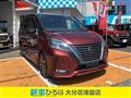 2019 Nissan Serena