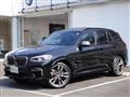 2020 BMW X3