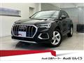 2024 Audi Audi Others