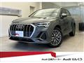 2024 Audi Audi Others