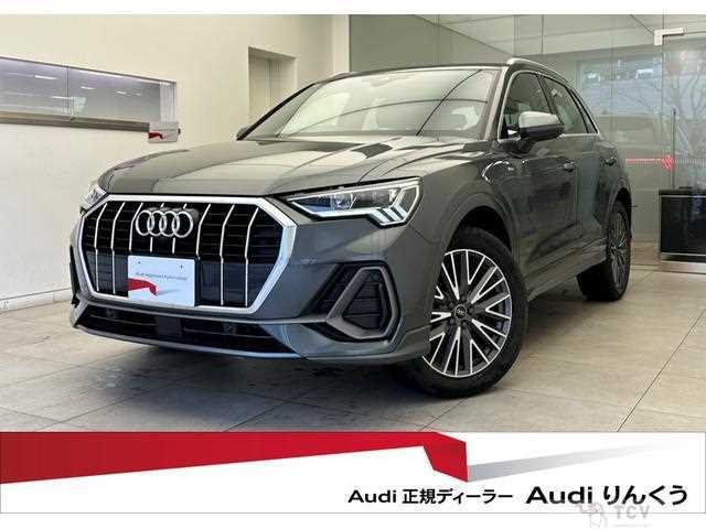 2024 Audi Audi Others