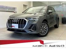 2024 Audi Audi Others