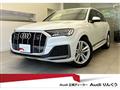 2024 Audi Q7