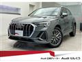 2024 Audi Audi Others