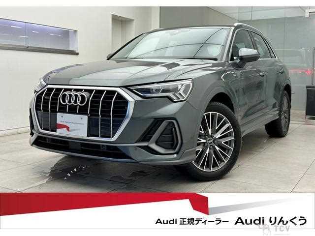 2024 Audi Audi Others