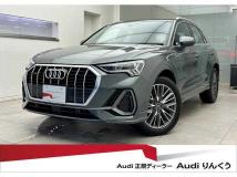 2024 Audi Audi Others