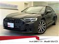 2025 Audi A8