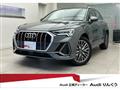 2024 Audi Audi Others