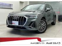 2024 Audi Audi Others