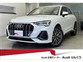 2024 Audi Audi Others
