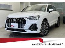 2024 Audi Audi Others