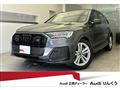 2024 Audi Q7