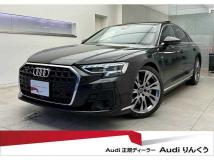 2023 Audi A8
