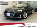 2021 Audi A5