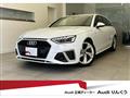 2021 Audi A4
