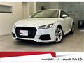2022 Audi TT